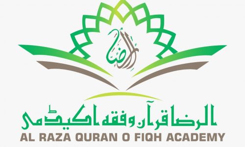 Nazra Quran Pak+Fiqh Course