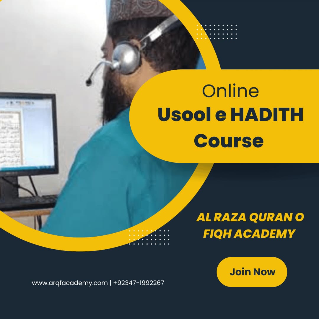 Usool-e-Hadees Course